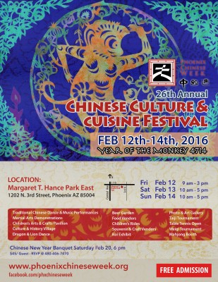 Chinese Cultural Festival Feb 12th - 14th